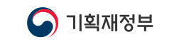 기획재정부